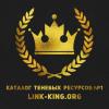 №1 | CATALOG OF SHADOW RESOURCES | LINK-KINGL.NET | .ORG - letzter Beitrag von LINK-KING